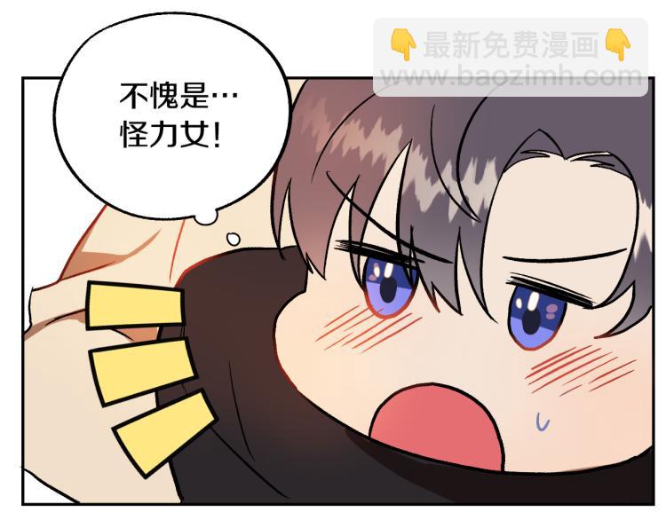 第24话 我让你快点走！59