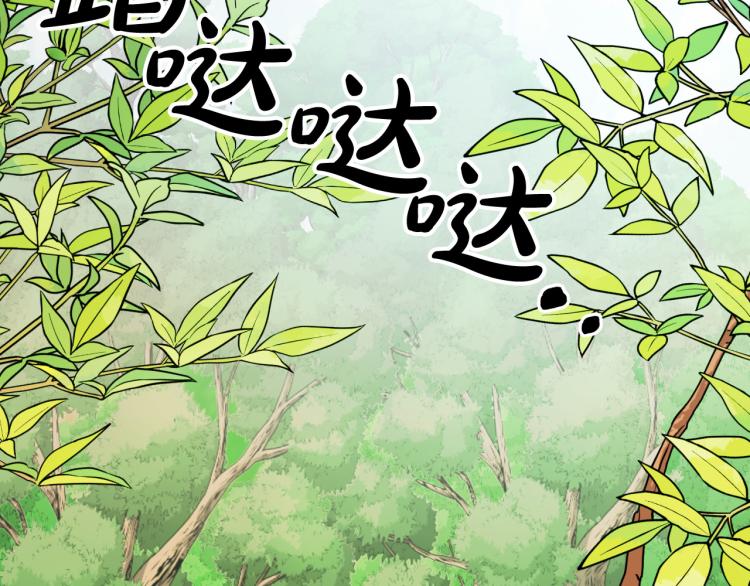第24话 我让你快点走！61