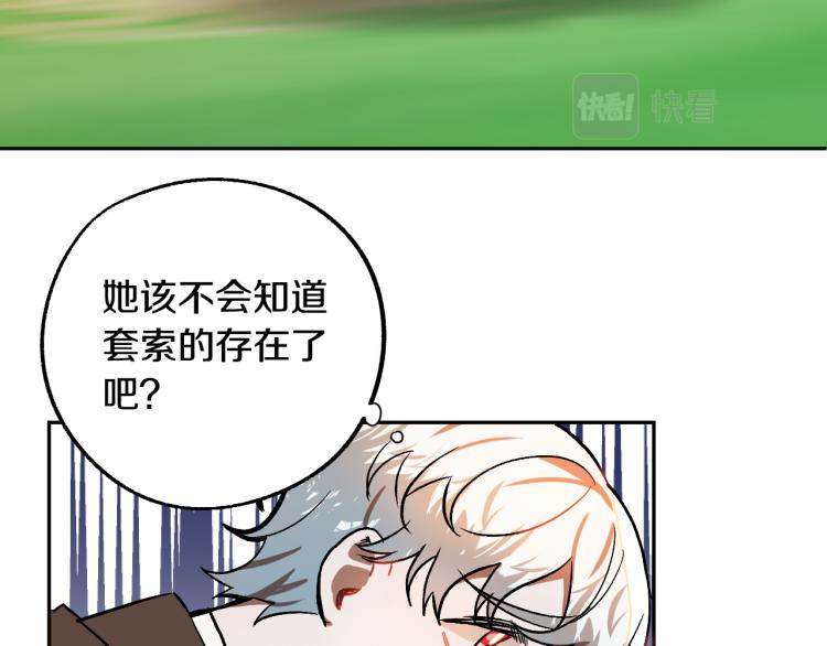 第24话 我让你快点走！63