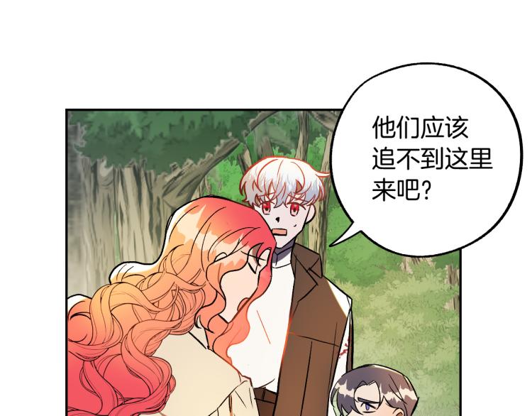 第24话 我让你快点走！68