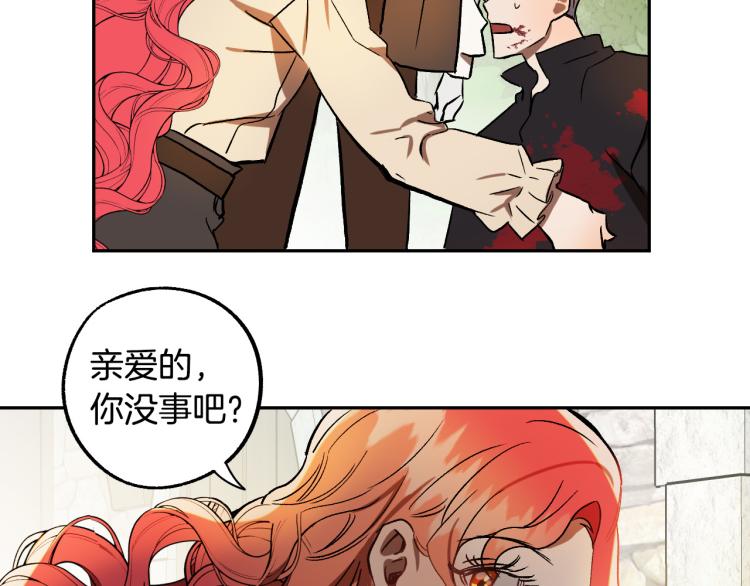 第24话 我让你快点走！69