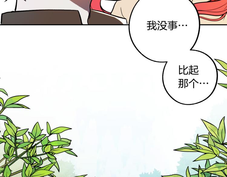第24话 我让你快点走！7