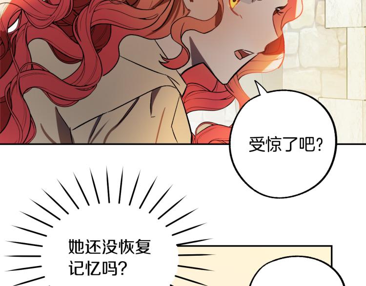 第24话 我让你快点走！70