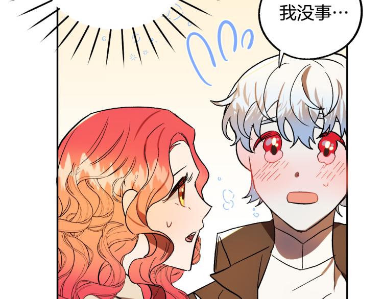 第24话 我让你快点走！71