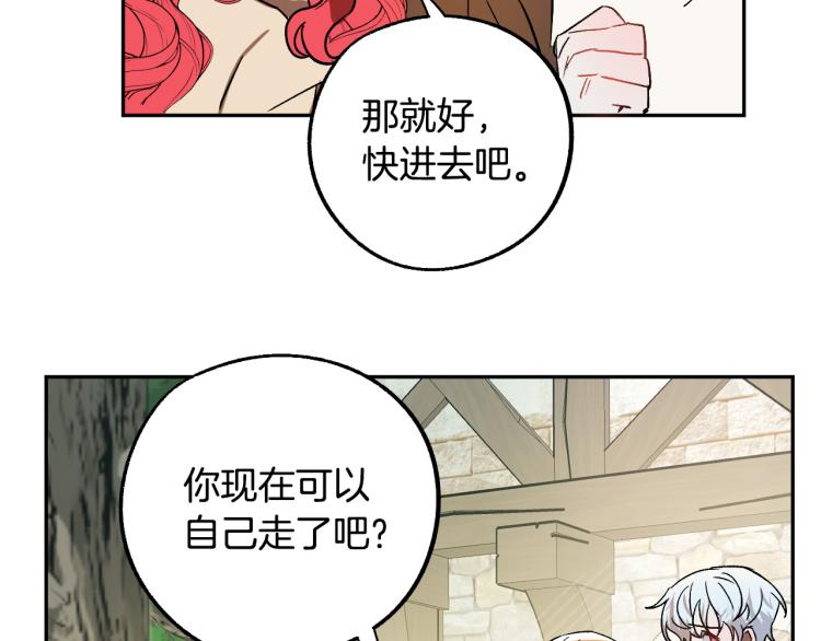第24话 我让你快点走！72