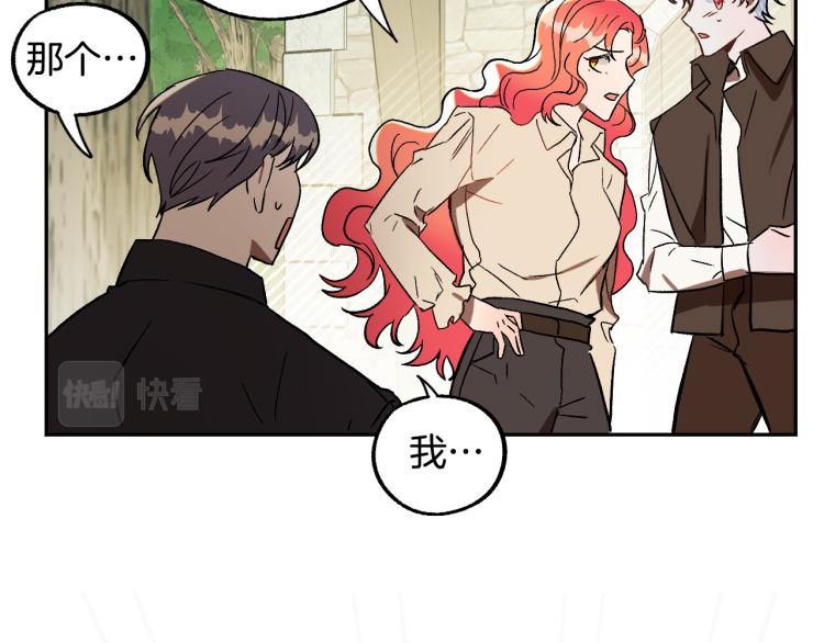 第24话 我让你快点走！73