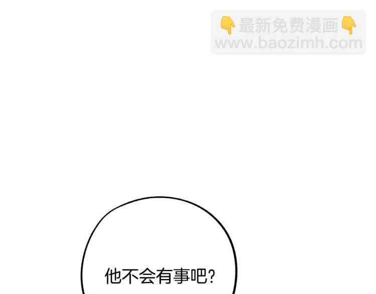 第24话 我让你快点走！76