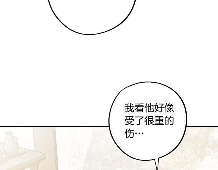 第24话 我让你快点走！77