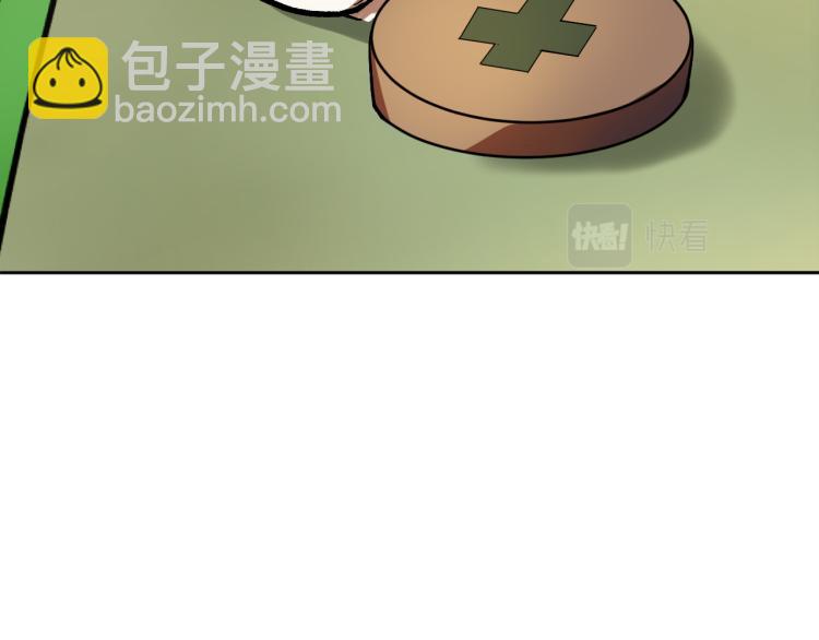 第24话 我让你快点走！86