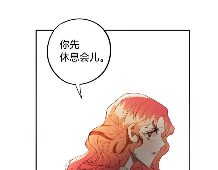 第24话 我让你快点走！90