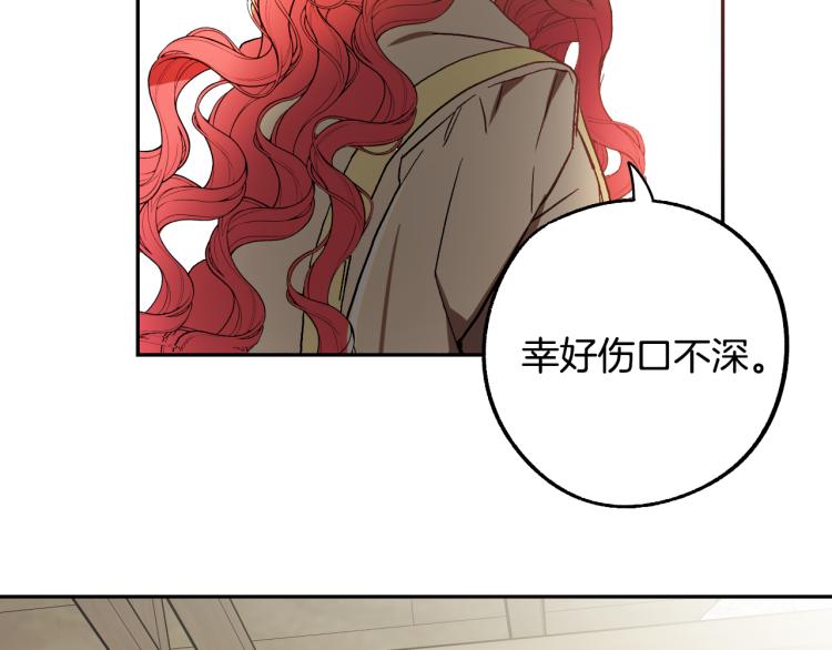 第24话 我让你快点走！91