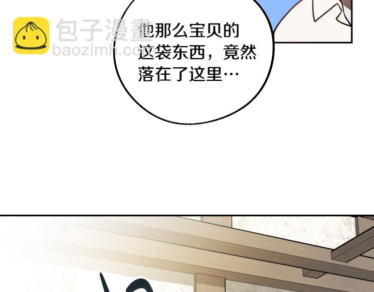 第24话 我让你快点走！95