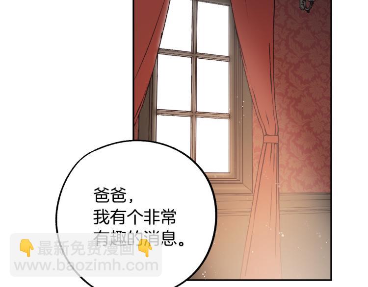 第25话 装睡24