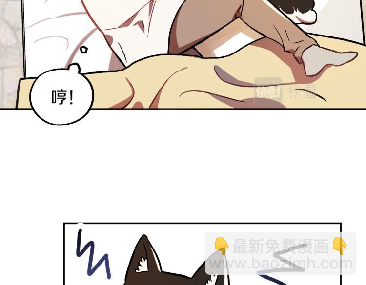 第25话 装睡71