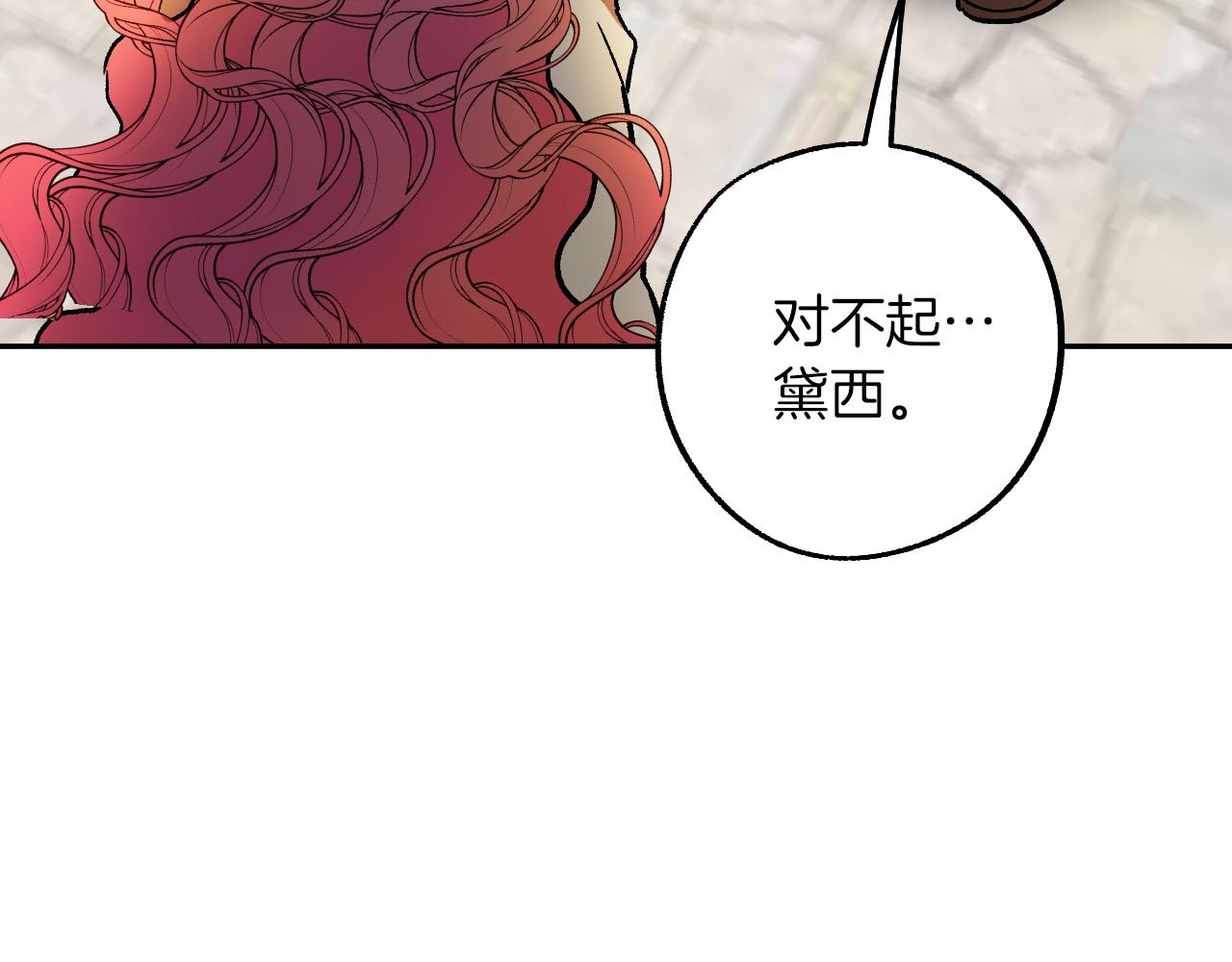 第26话 再见了Pinky!10
