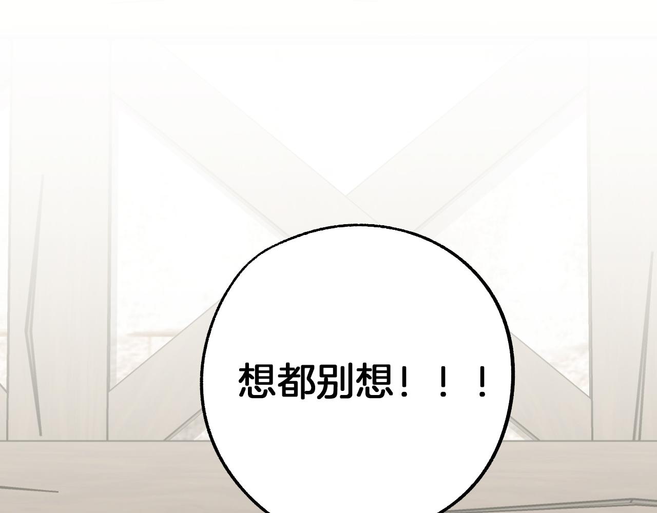 第26话 再见了Pinky!106