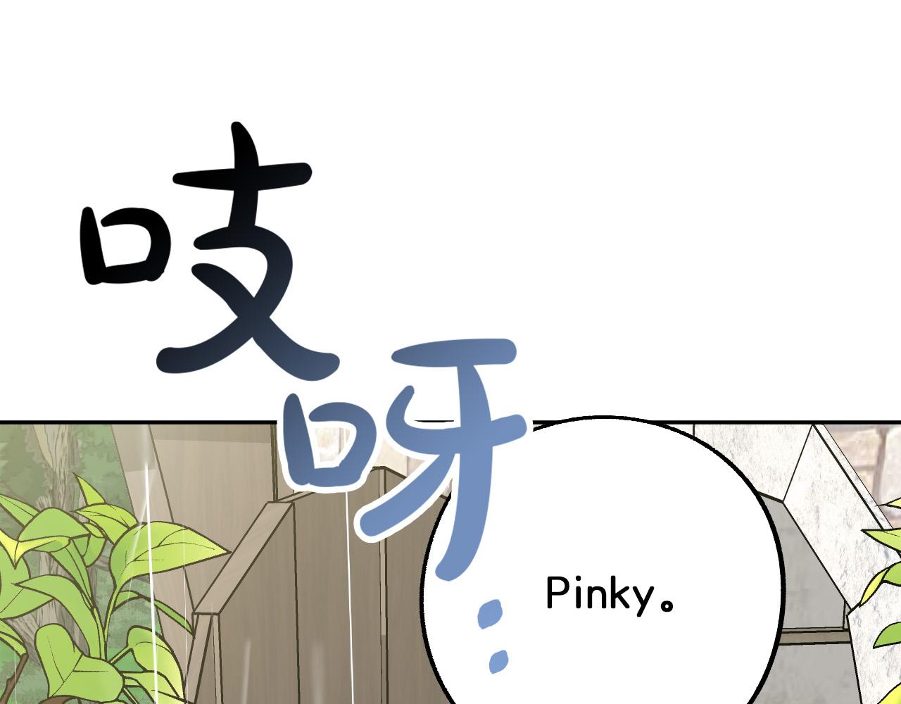 第26话 再见了Pinky!121