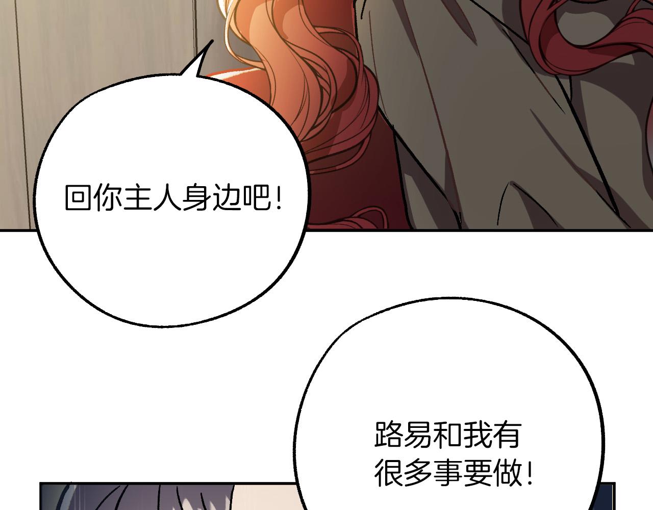 第26话 再见了Pinky!125