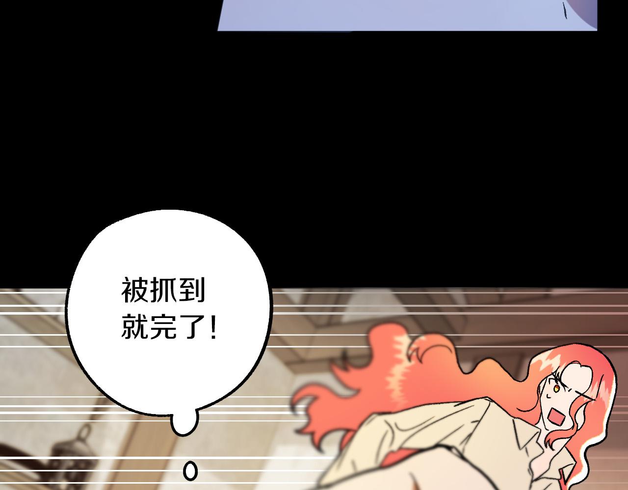 第26话 再见了Pinky!22
