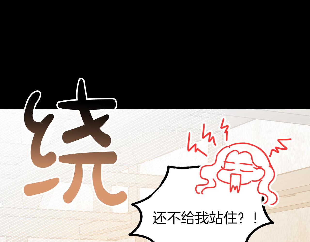 第26话 再见了Pinky!25