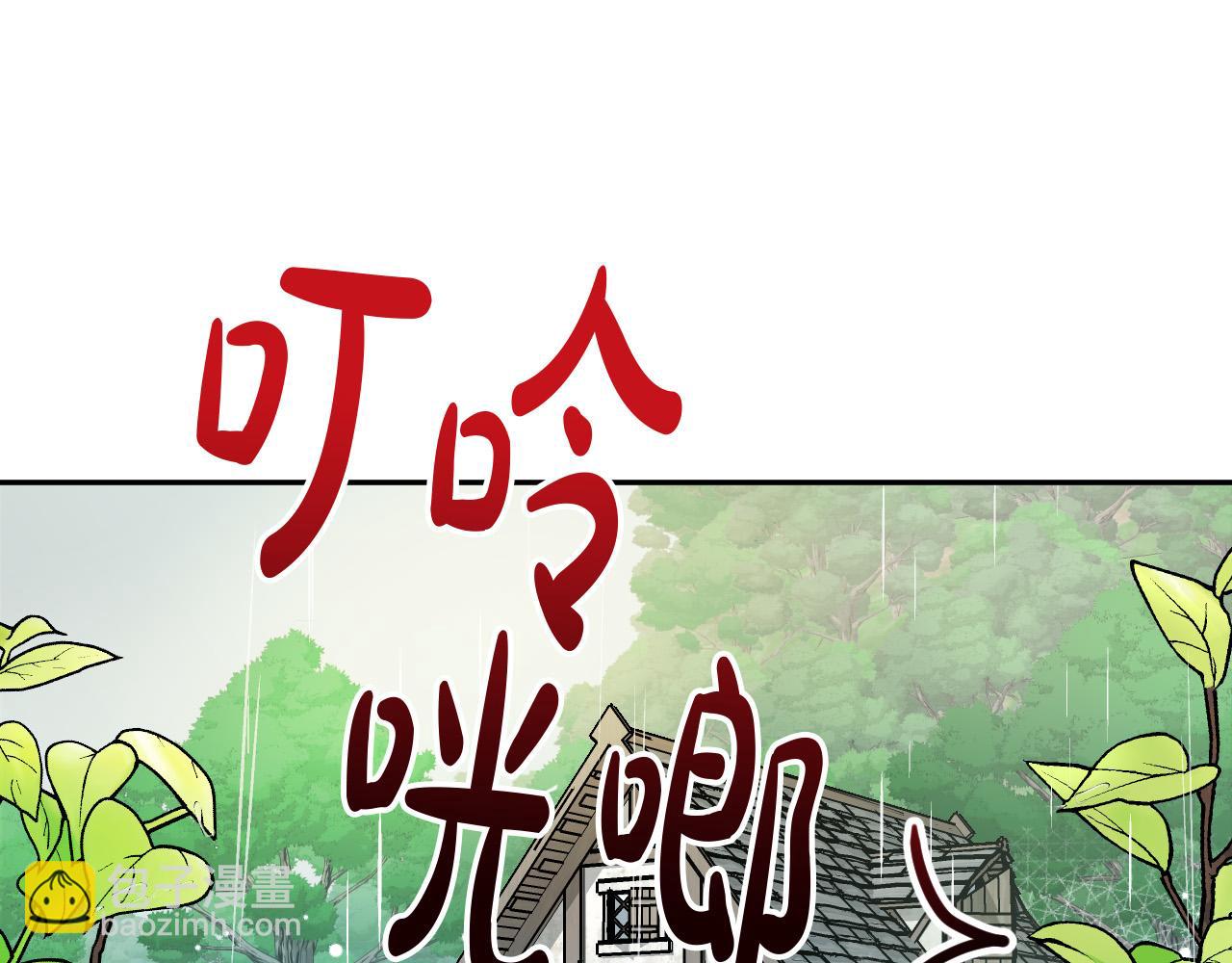 第26话 再见了Pinky!4