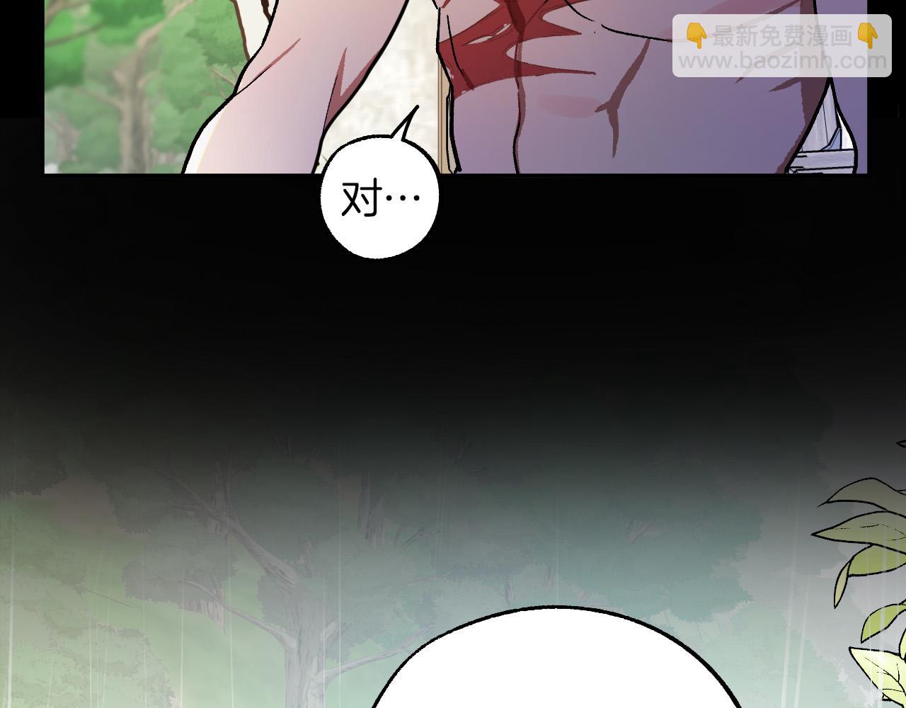 第26话 再见了Pinky!40