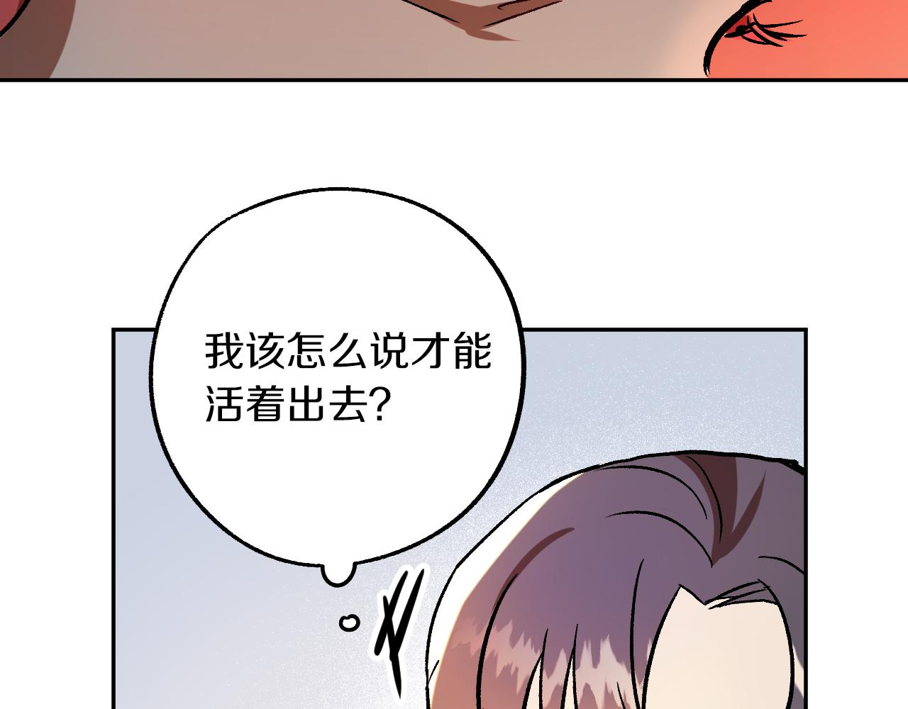 第26话 再见了Pinky!60