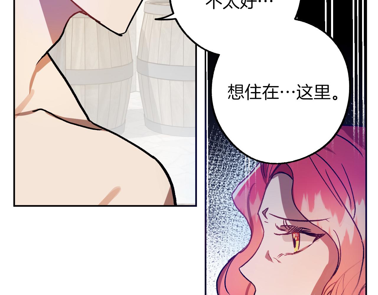 第26话 再见了Pinky!93