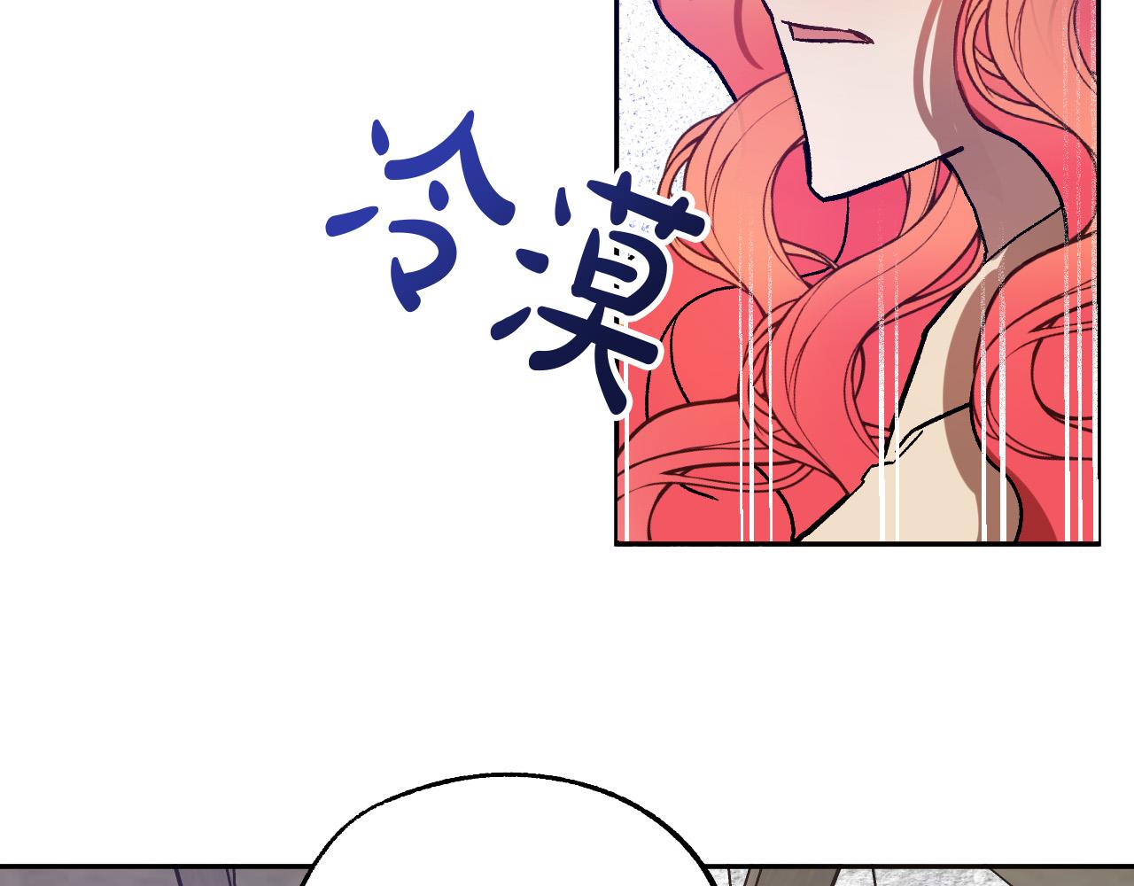 第26话 再见了Pinky!94