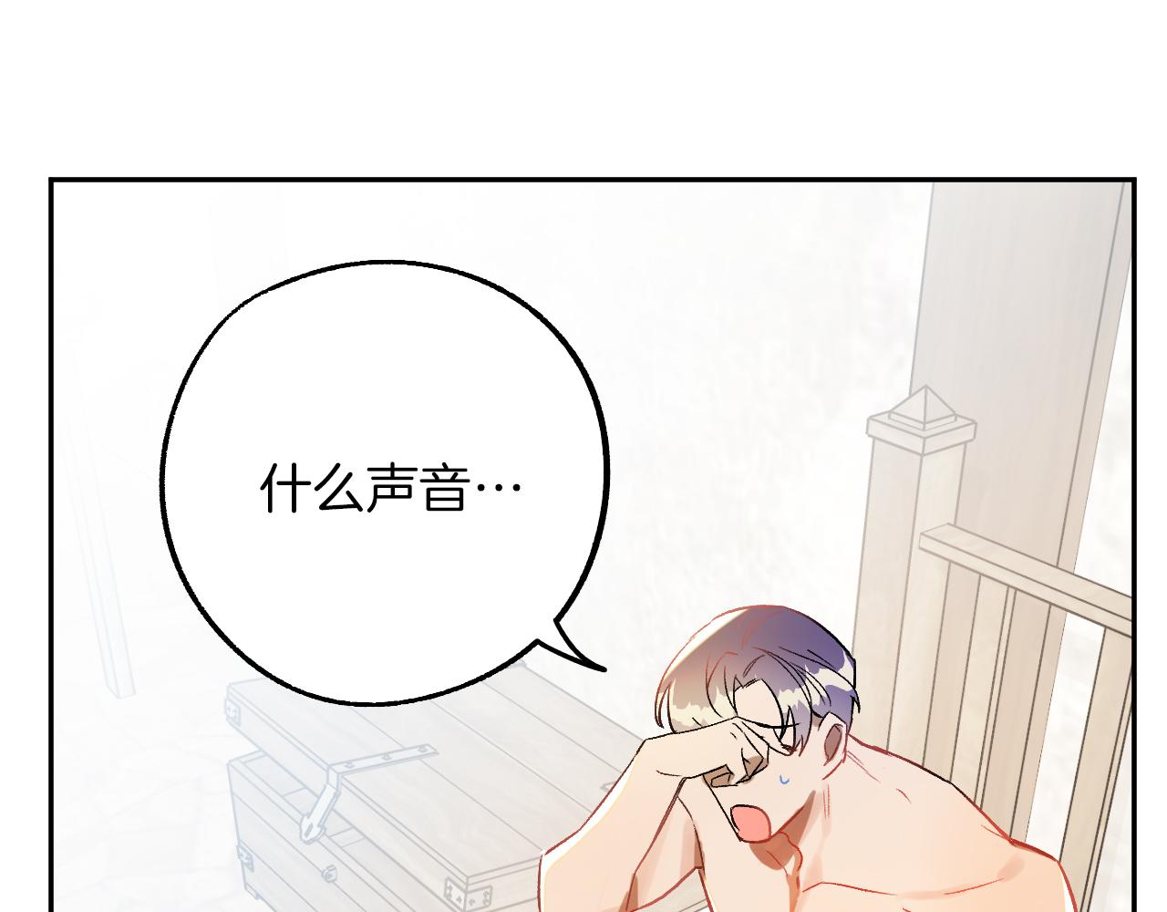 第27话 我有我的使命！116