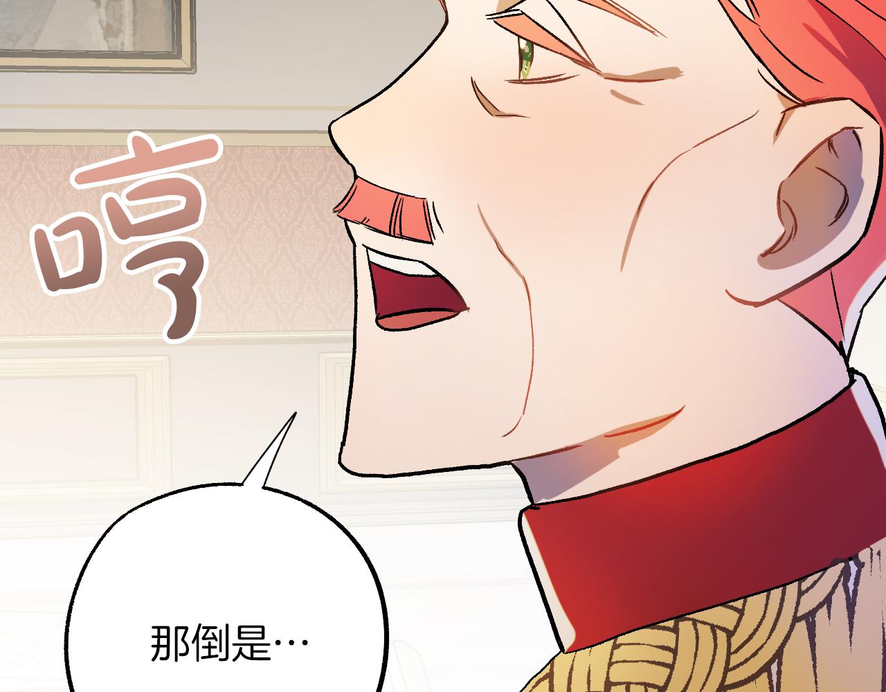 第27话 我有我的使命！21