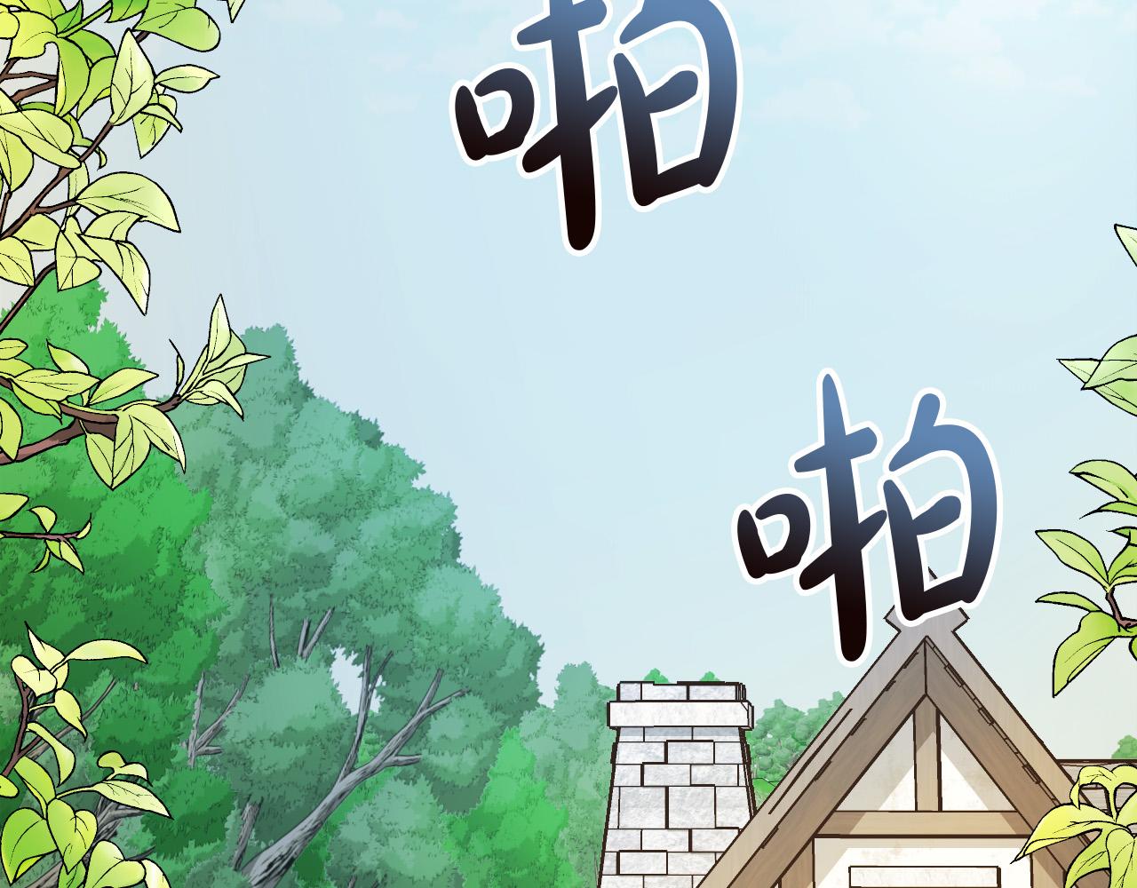 第28话 你要怎么补偿我？42