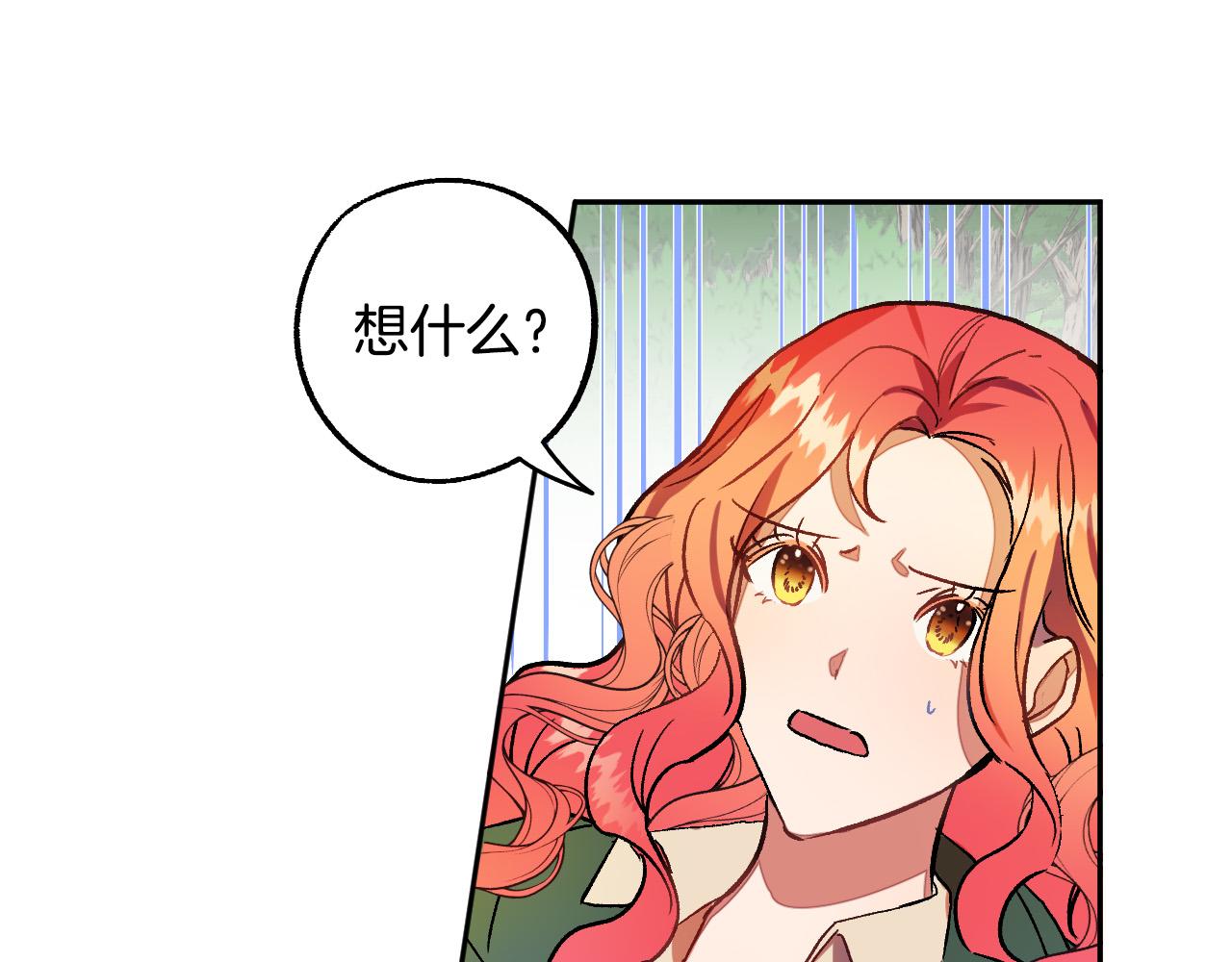 第29话 别的男人106