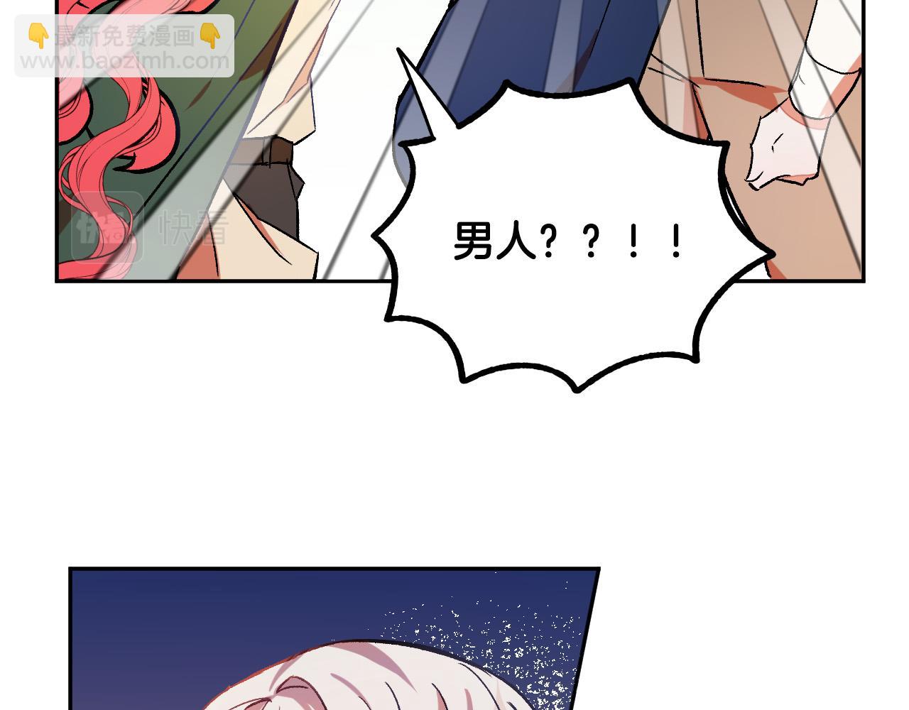 第29话 别的男人109