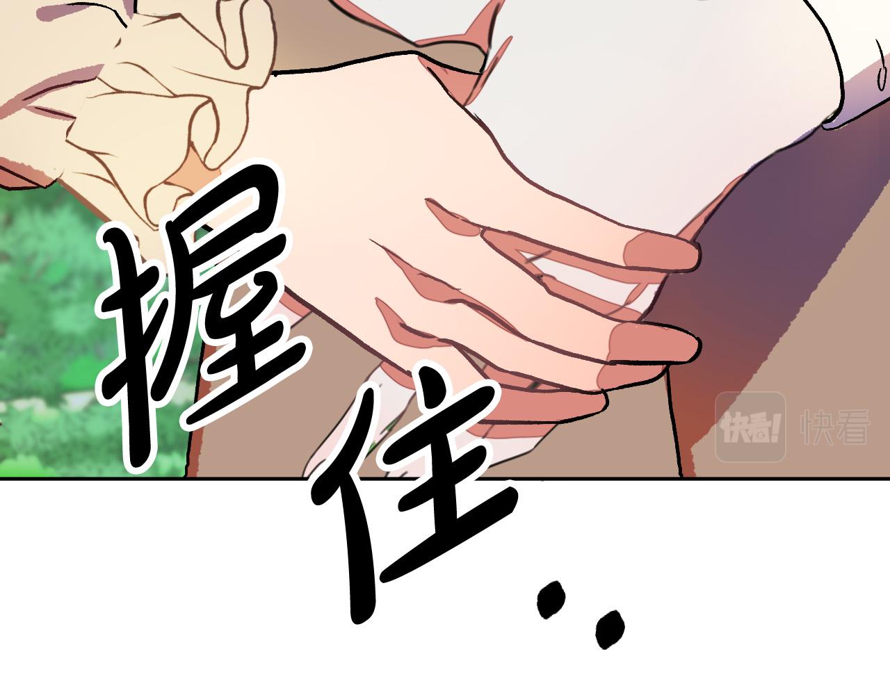 第29话 别的男人119