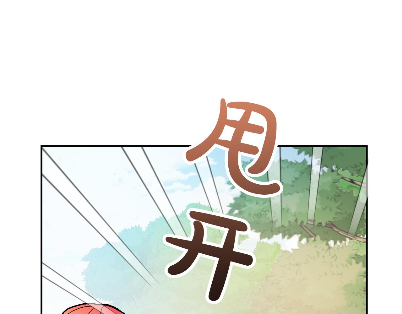 第29话 别的男人120