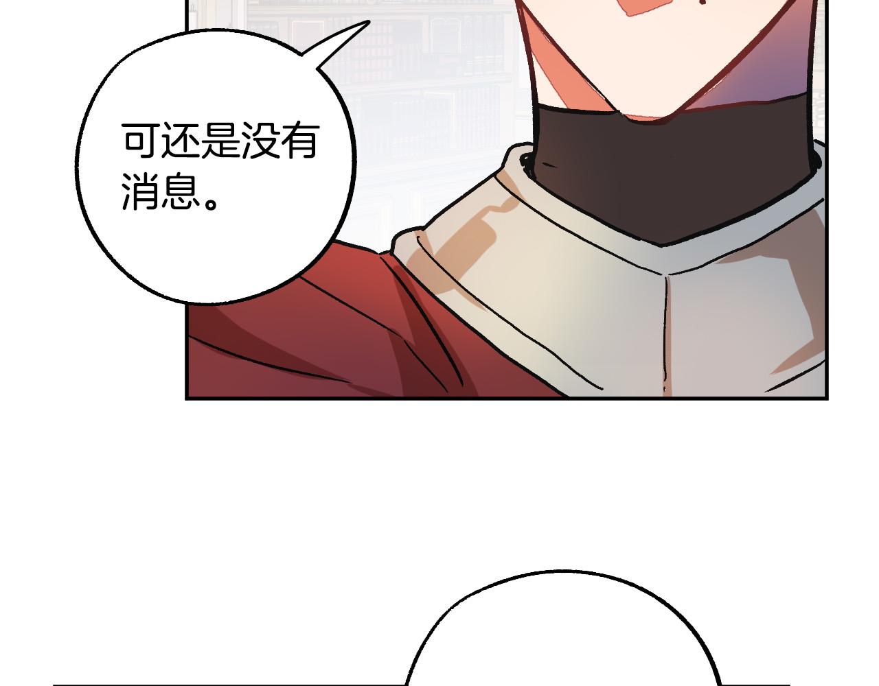 第29话 别的男人28
