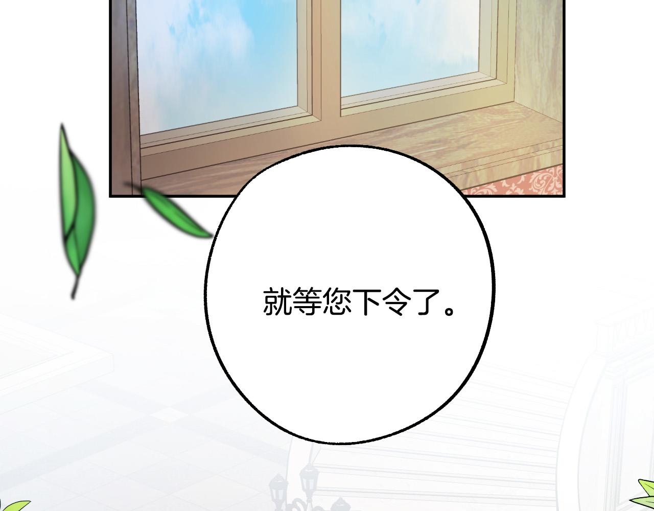 第29话 别的男人35