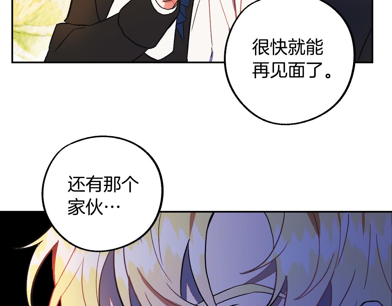 第29话 别的男人57