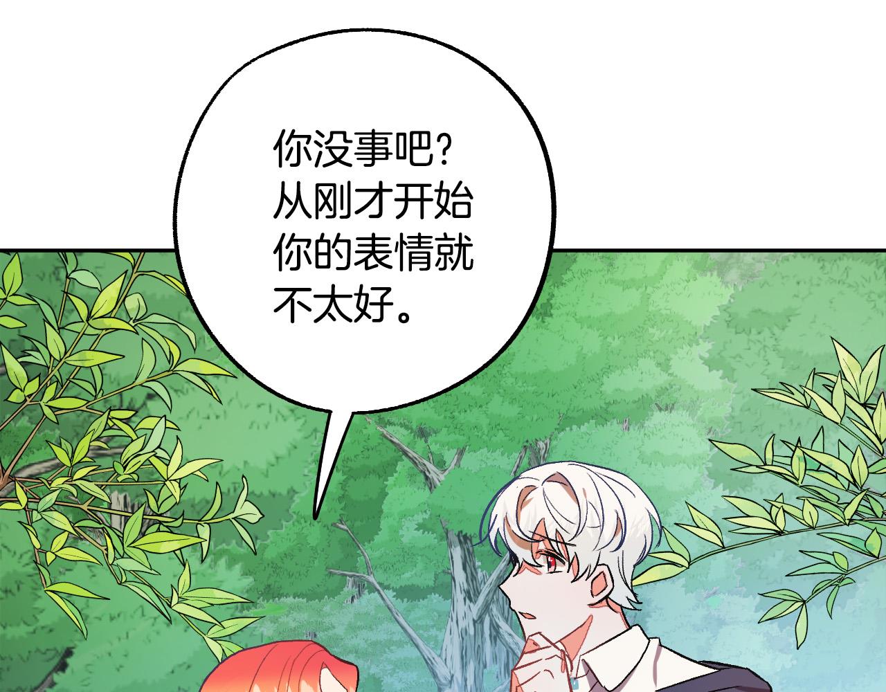 第29话 别的男人64
