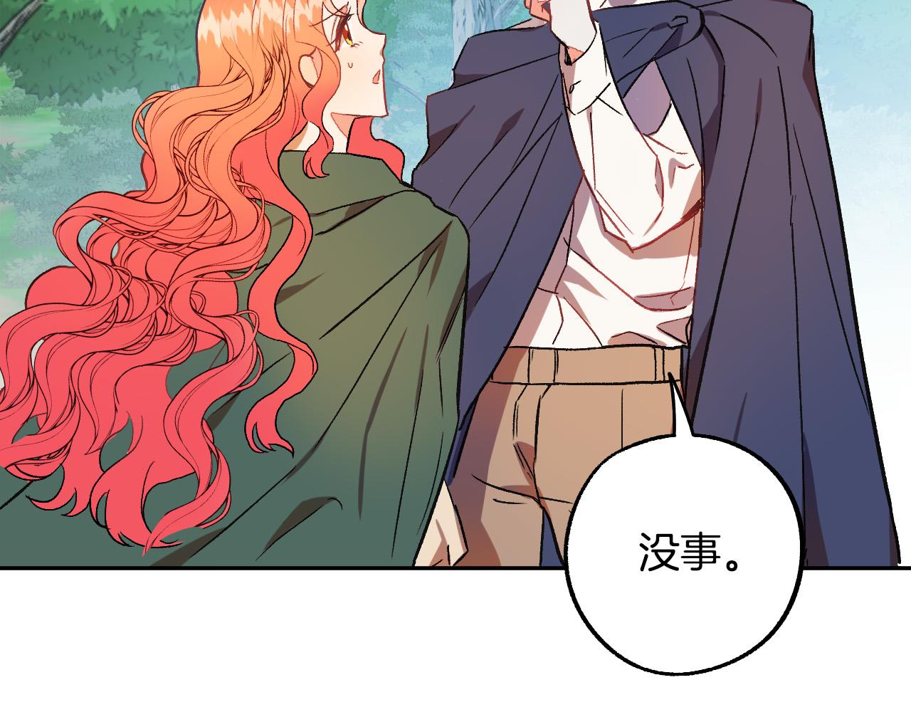第29话 别的男人65