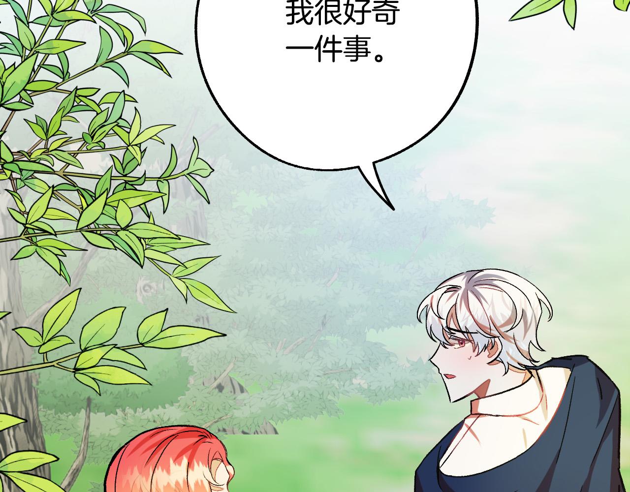第29话 别的男人73
