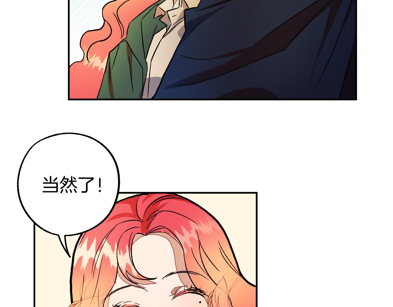 第29话 别的男人77
