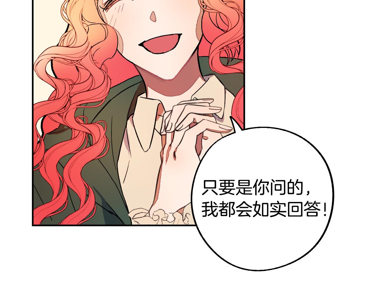 第29话 别的男人78