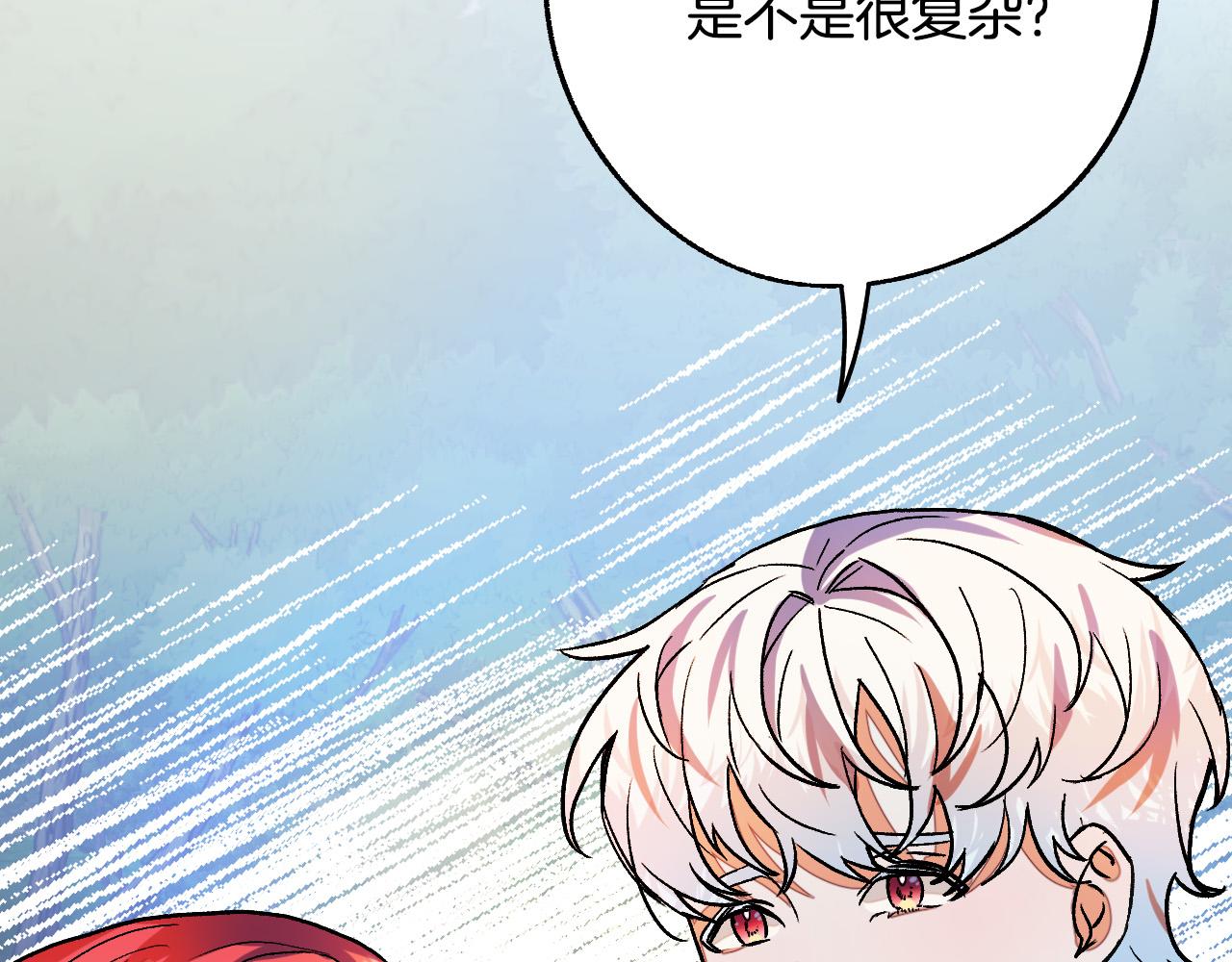 第29话 别的男人81