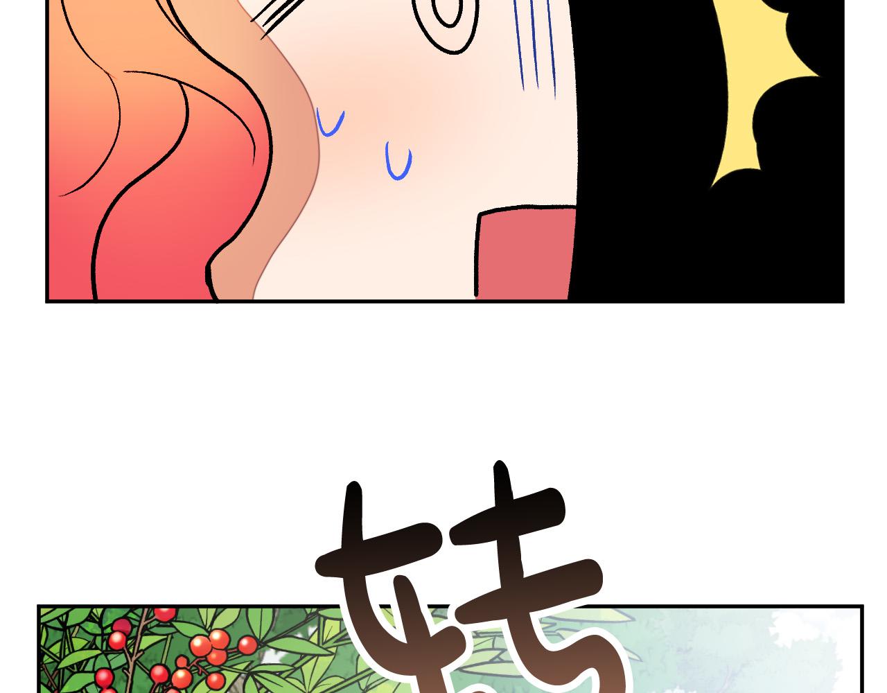 第29话 别的男人84