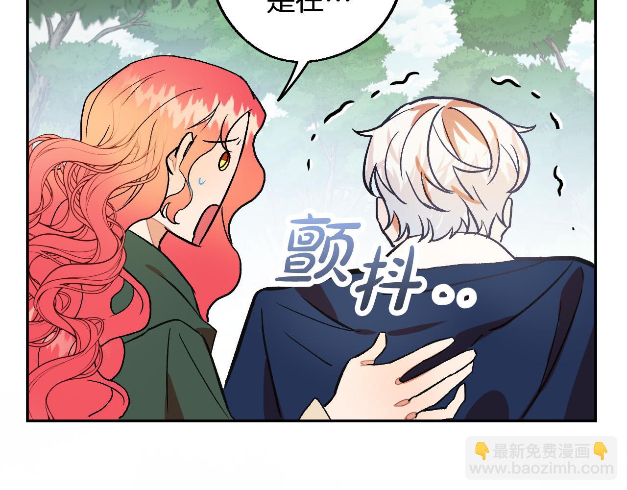 第29话 别的男人89