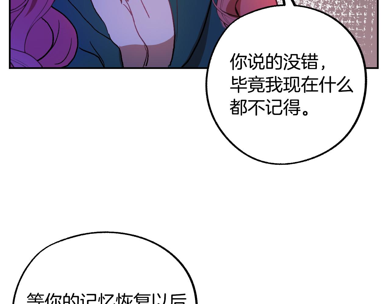 第30话 美丽的吸血鬼101