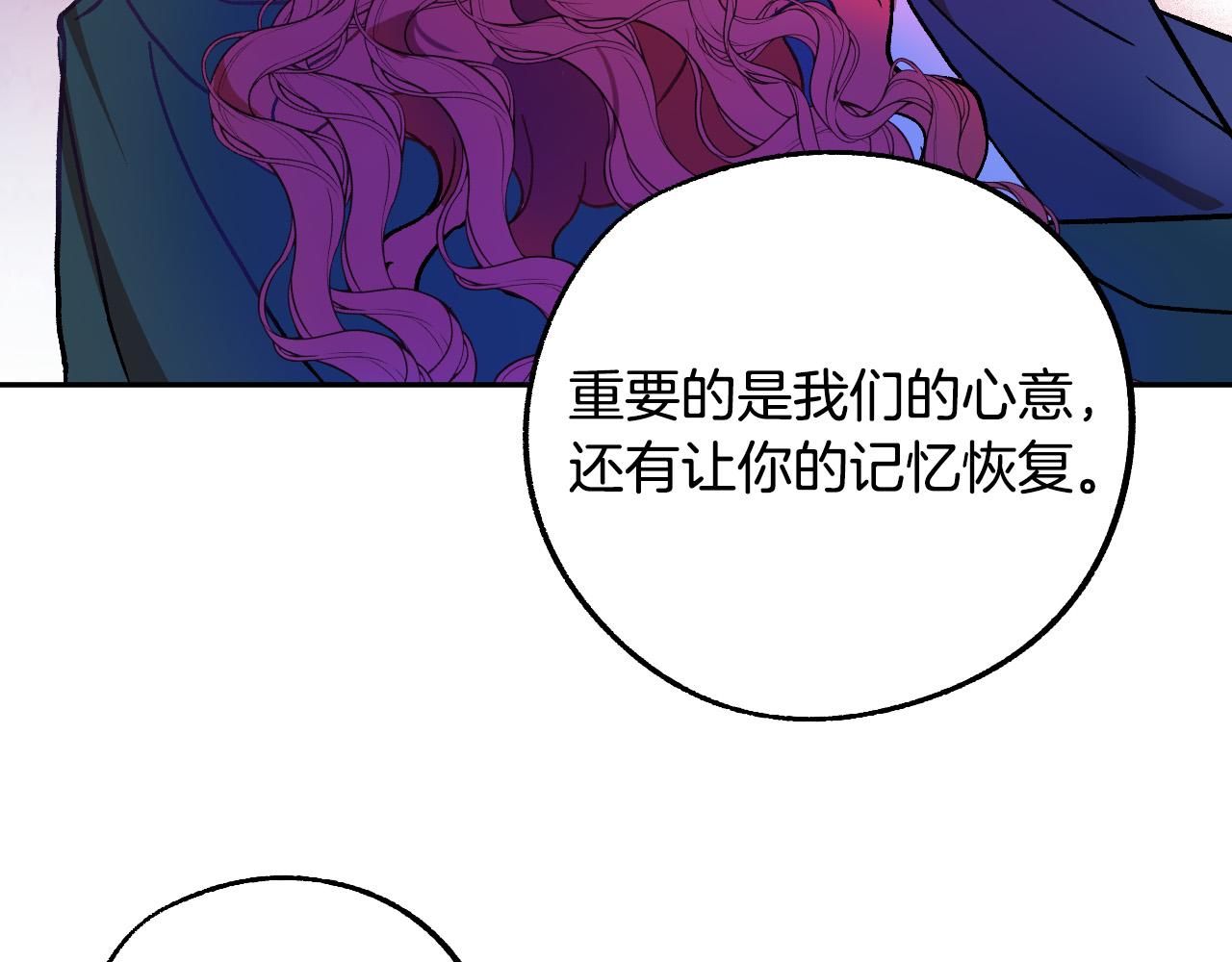 第30话 美丽的吸血鬼107