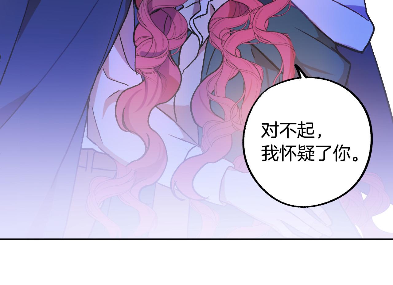 第30话 美丽的吸血鬼114